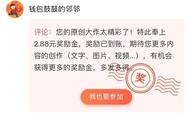 坝“城乡结合部”气质？居民们吵翻了！AG凯发成为马竞合作地铁也拯救不了东(图3)