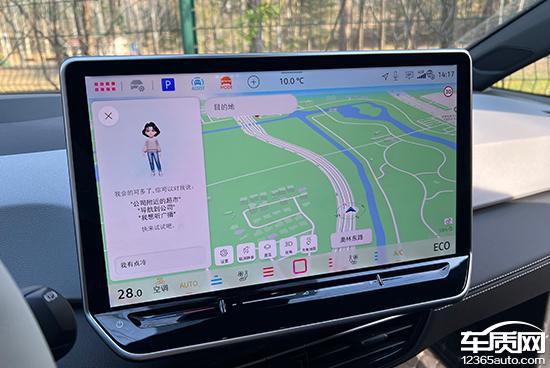 聪明款日常实用性测试报告k8凯发入口上汽大众ID3(图2)