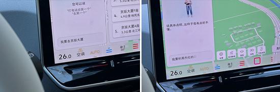 聪明款日常实用性测试报告k8凯发入口上汽大众ID3(图7)