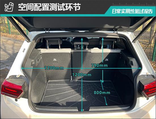 聪明款日常实用性测试报告k8凯发入口上汽大众ID3(图8)