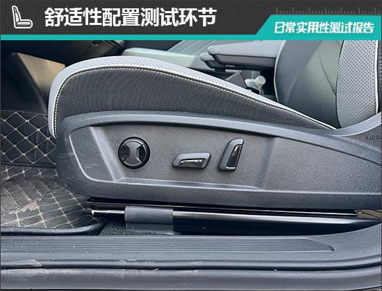 聪明款日常实用性测试报告k8凯发入口上汽大众ID3(图24)
