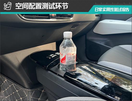 聪明款日常实用性测试报告k8凯发入口上汽大众ID3(图29)