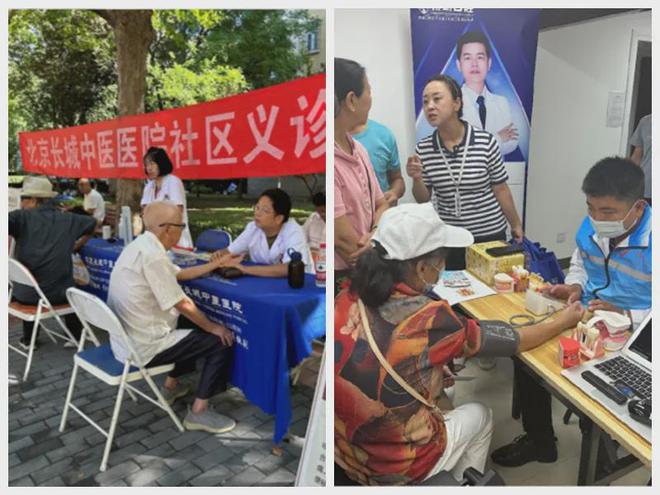 ！昌平这个小区居民幸福感“原地升级”凯发k8网站提升“硬件”打磨“细节”(图3)