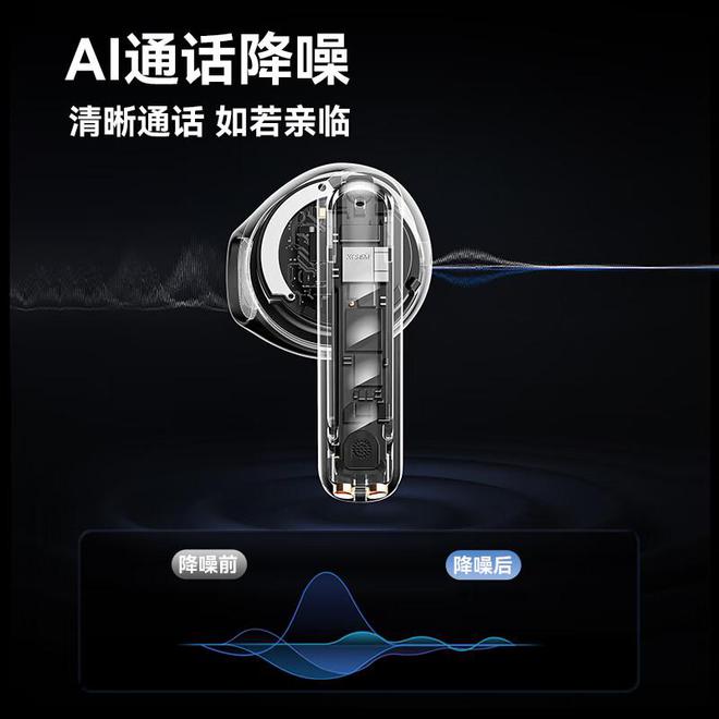 行榜前10强十大口碑最好蓝牙耳机评测推荐k8凯发一触即发2024年百元蓝牙耳机排(图23)