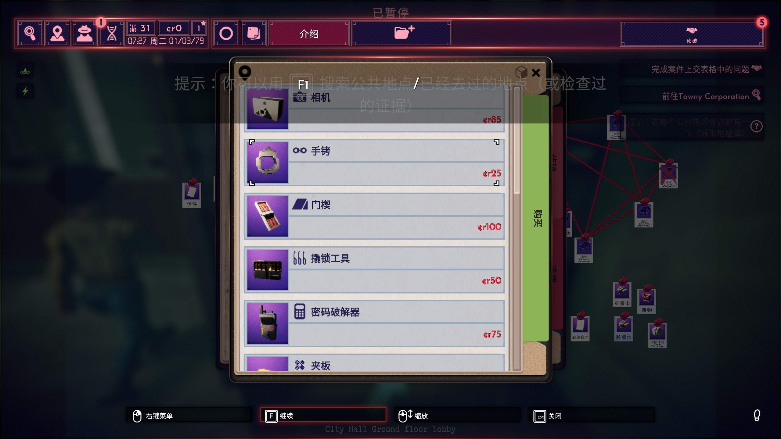具有多样性——《凶影疑云》评测K8成为马竞重要合作伙伴调查(图3)
