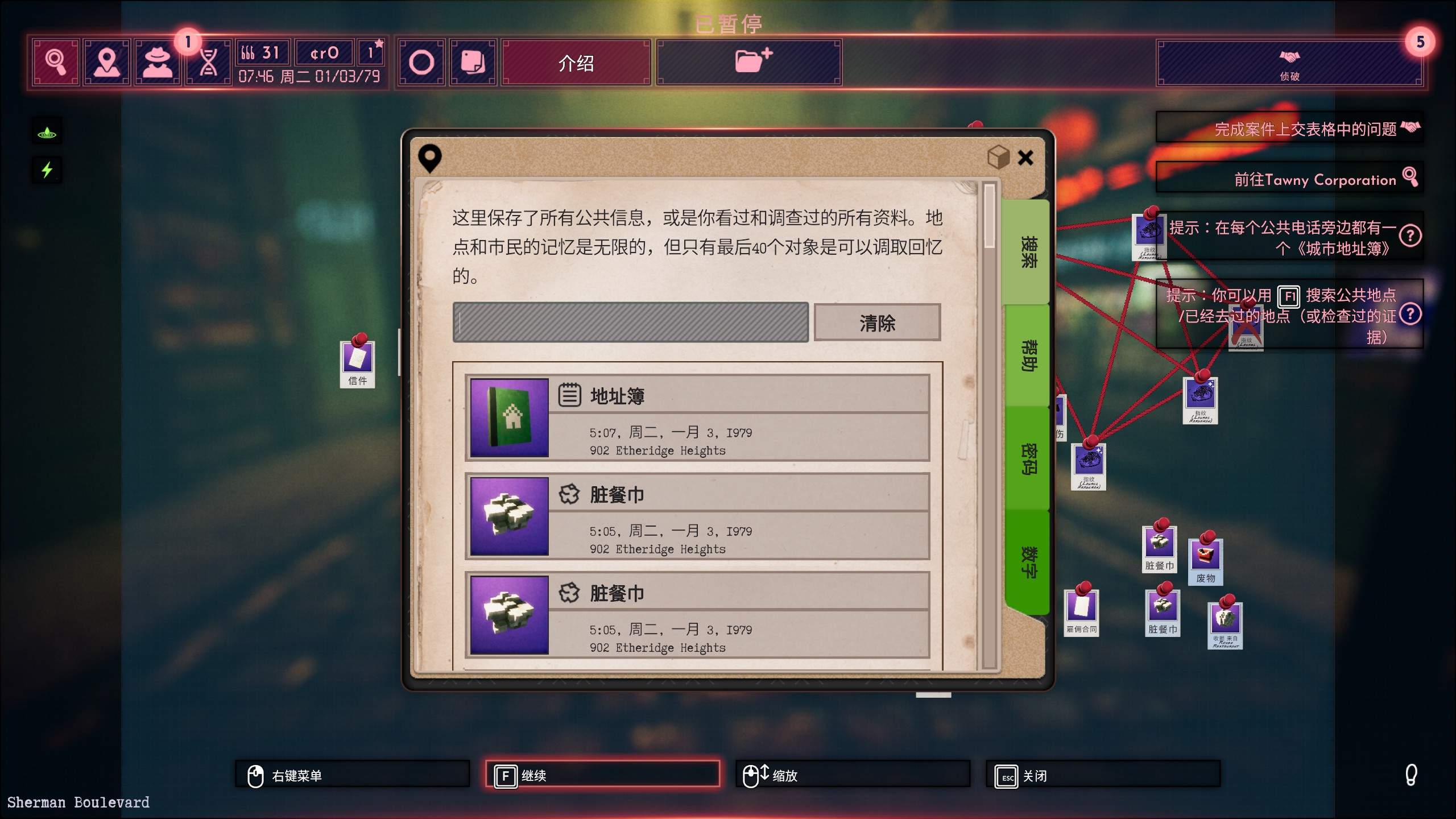 具有多样性——《凶影疑云》评测K8成为马竞重要合作伙伴调查(图10)