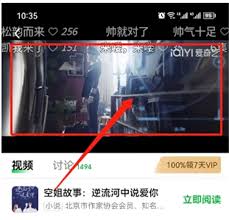 ad爱奇艺如何开启弹幕凯发K8国际娱乐ip
