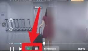 ad爱奇艺如何开启弹幕凯发K8国际娱乐ip(图2)