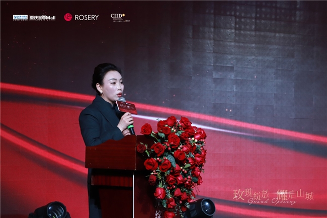 至尊MALL520㎡航母店盛大启幕玫瑰绽放 耀启山城 玫瑰岛红星重庆(图6)