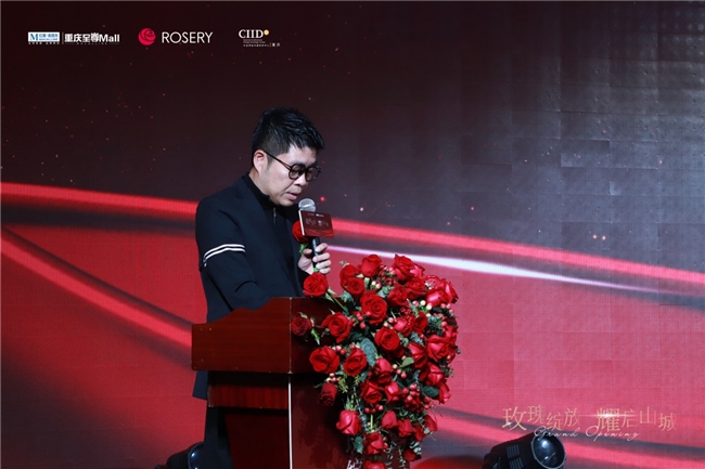 至尊MALL520㎡航母店盛大启幕玫瑰绽放 耀启山城 玫瑰岛红星重庆(图10)