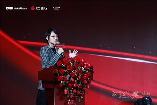 至尊MALL520㎡航母店盛大启幕玫瑰绽放 耀启山城 玫瑰岛红星重庆(图13)