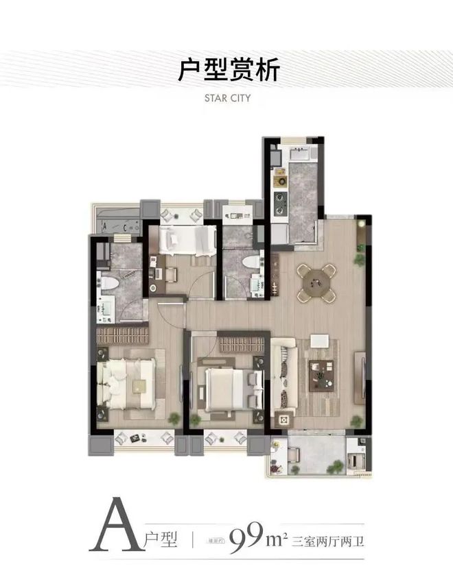 虹桥灿耀星城销售中心(营销中心)虹桥灿耀星城(售楼处)首页网站-(图17)