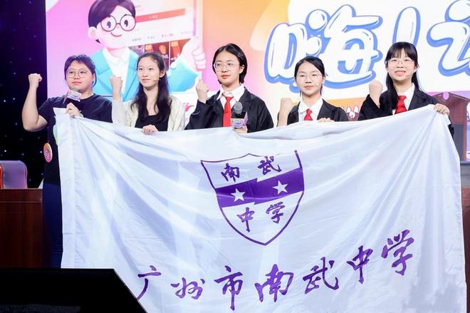 25年高中招生简章广州市南武中学20(图8)