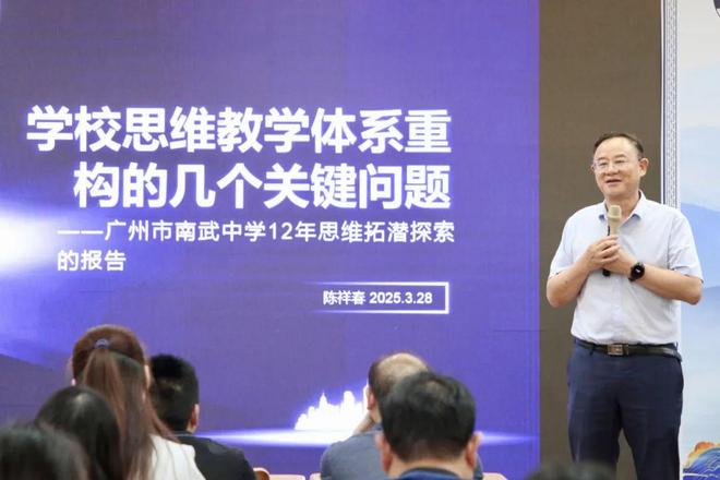25年高中招生简章广州市南武中学20(图6)