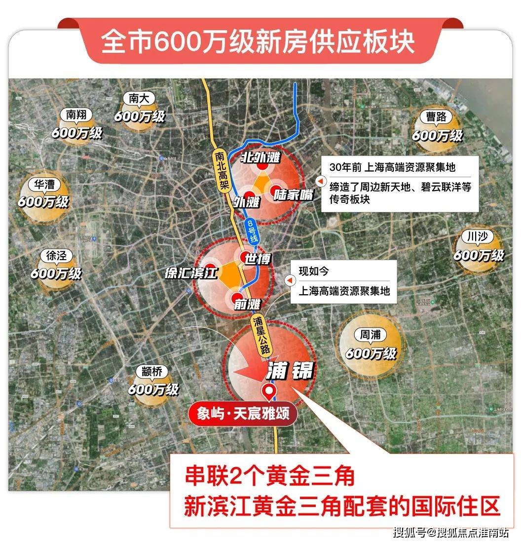 盘百科→首页网站→中心楼盘百科→首页网站→24小时热线象屿天宸雅颂售楼处电话→象屿天宸雅颂售楼中心电话→楼(图18) 盘百科→首页网站→中心楼盘百科→首页网站→24小时热线象屿天宸雅颂售楼处电话→象屿天宸雅颂售楼中心电话→楼(图18)