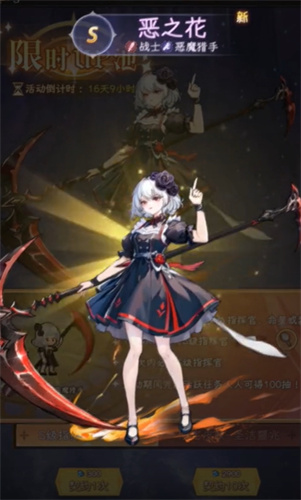 行01折时温的旅(图1)