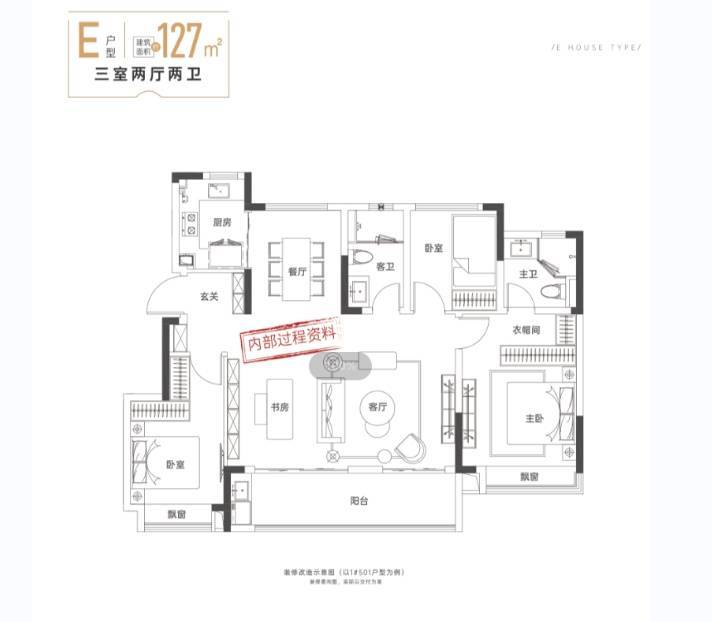 026年最新发布_楼盘详情包河区新华星耀玥湖楼盘2(图1)