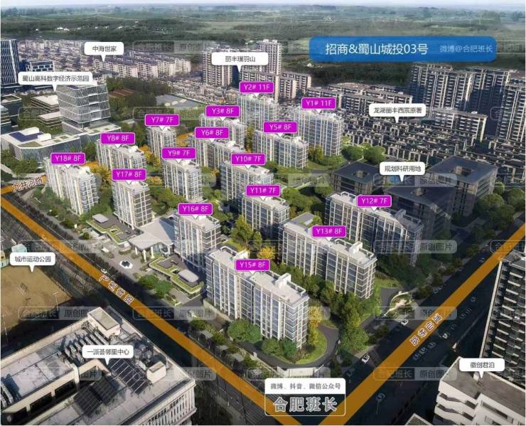 盘分销佣金有多少招商春和景明楼