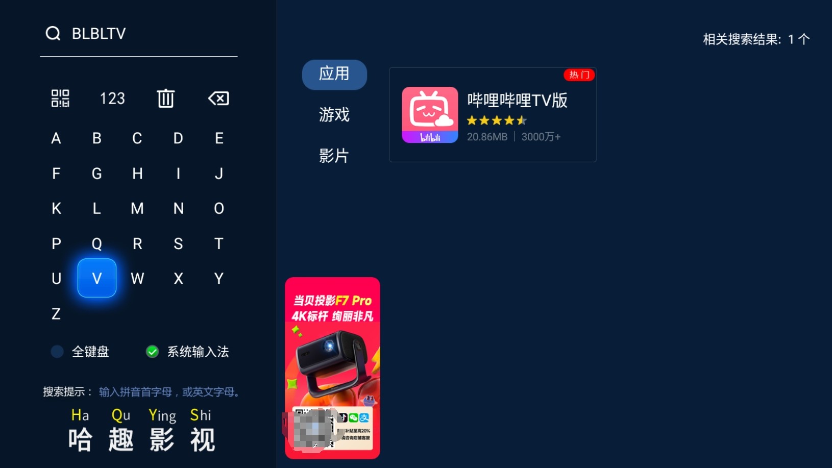 026最新电视直播软件盘点电视直播软件免